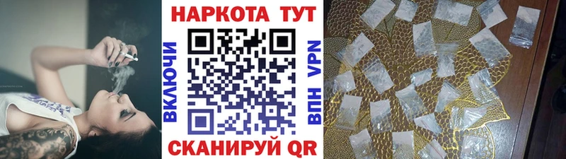 Купить наркотики цена Муравленко ГАШИШ  APVP  Кокаин  Меф  НБОМе  МАРИХУАНА  БУТИРАТ 