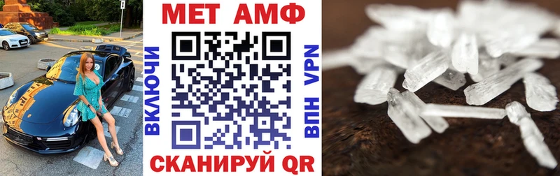 АМФ 97% цены наркотик shop формула Муравленко