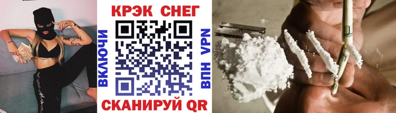 где найти   Муравленко  omg зеркало  КОКАИН 99% 