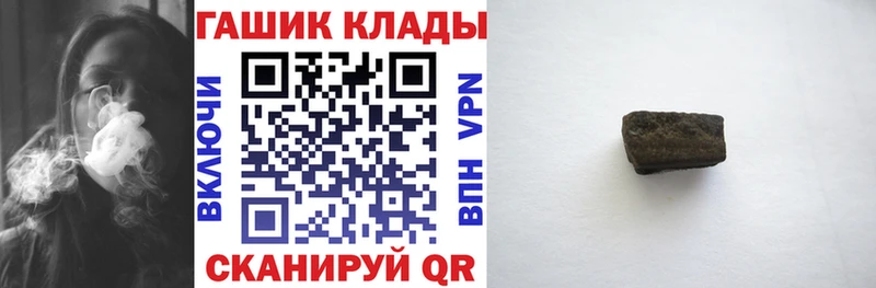ГАШИШ Изолятор гидра ССЫЛКА Муравленко