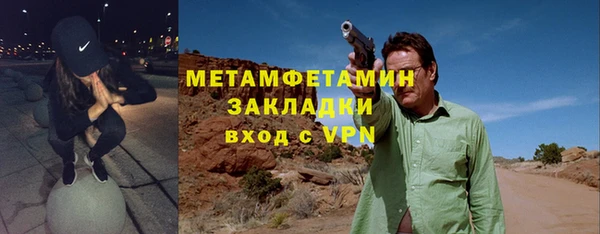 гашиш Гусиноозёрск