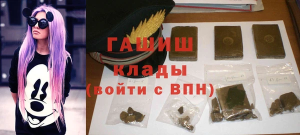 гашиш Гусиноозёрск