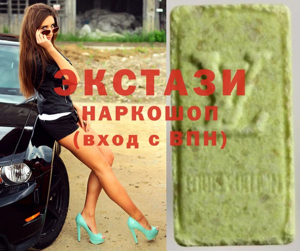прущие грибы Гусев