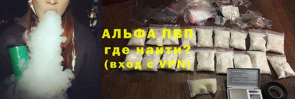 гашиш Гусиноозёрск