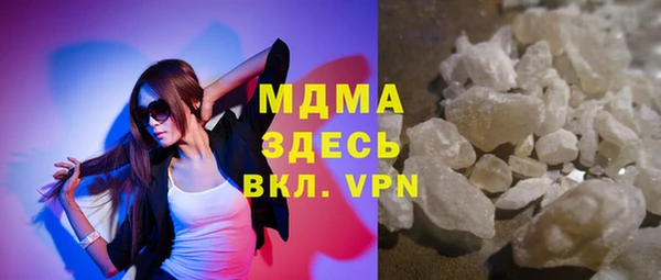 гашиш Гусиноозёрск
