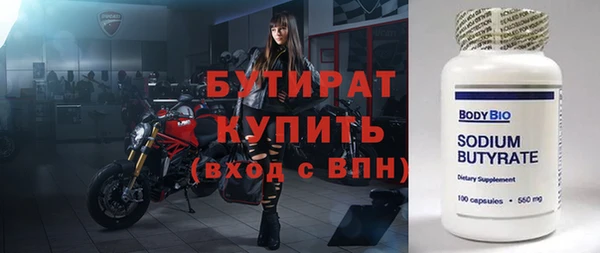 гашиш Гусиноозёрск