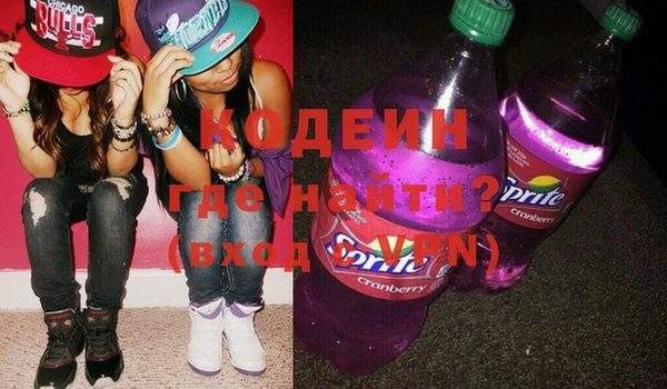 гашиш Гусиноозёрск