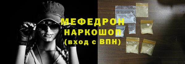 прущие грибы Гусев