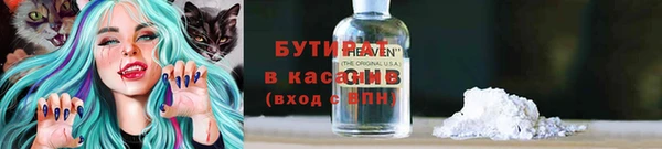 гашиш Гусиноозёрск