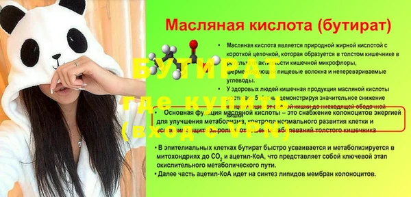 гашиш Гусиноозёрск