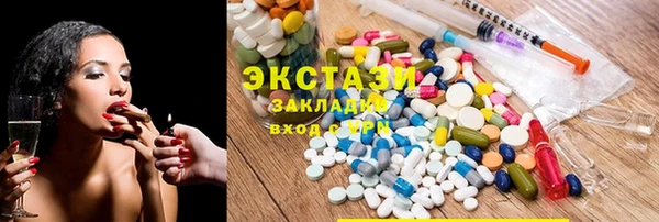 гашиш Гусиноозёрск