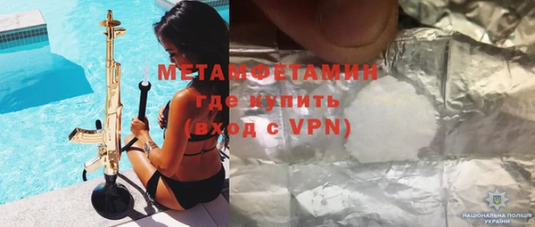гашиш Гусиноозёрск
