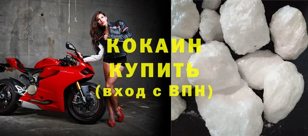 гашиш Гусиноозёрск