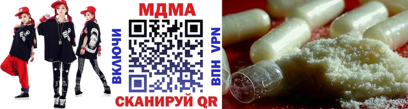 МДМА crystal  kraken зеркало  Муравленко 