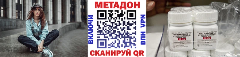 МЕТАДОН мёд  Муравленко 