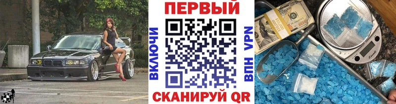 МЕТАМФЕТАМИН Декстрометамфетамин 99.9% Муравленко