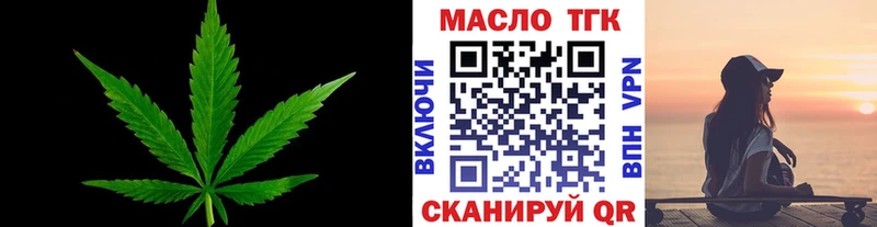 ТГК жижа Муравленко